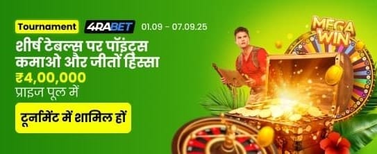 Win Huge Jackpots at 77bet