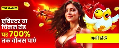 Play Best Casino Games Now