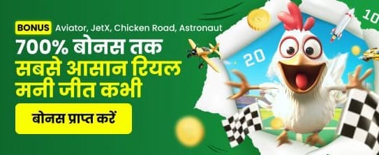 77betapk.net Big Welcome Bonus